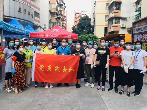 支援荔灣區(qū)全員核酸檢測工作，志愿服務(wù)突擊隊快速行動！