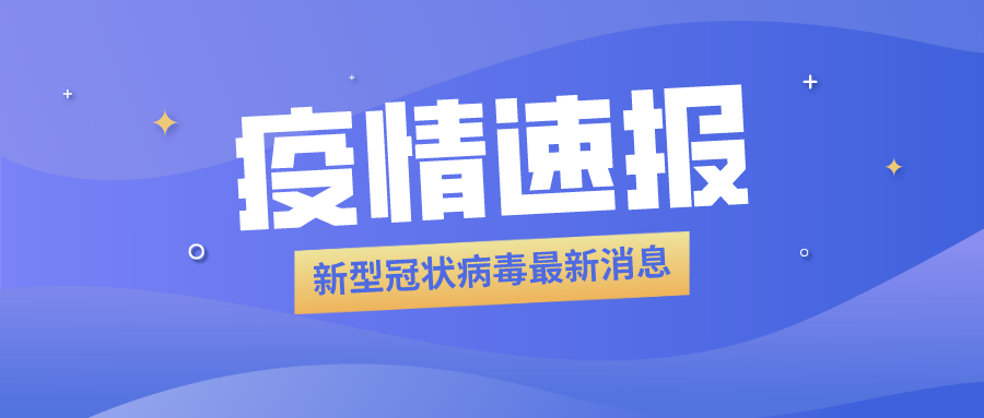 海產(chǎn)品加工企業(yè)員工被確診，食品冷庫(kù)用紫外線燈殺菌？